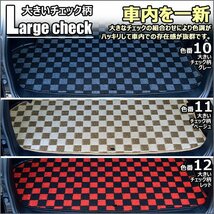 当日発送 フロアマット トランク用 ジープ グランドチェロキー WK36/WK57 H23.03-【全国一律送料無料】_画像7