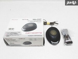 ★保証付 音OK★ carrozzeria カロッツェリア TS-CX7 センタースピーカー オーディオ 60W 単体 即納 棚S-3