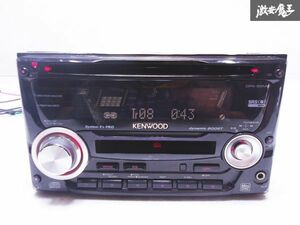 保証付 KENWOOD ケンウッド DPX-55MD CD MD プレイヤー オーディオ デッキ 2DIN 即納 棚N-1