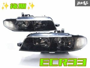 ★絶盤 超希少★ 日産 純正 ECR33 スカイライン 後期 2ドア HID キセノン インナーブラック ヘッドライト ライト 左右 ICHIKOH 1533 棚Q-2