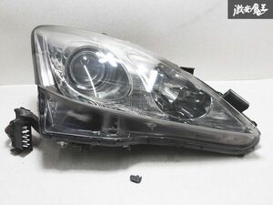 レクサス 純正 GSE20 IS250 前期 HID キセノン ヘッドライト ライト 右 右側 運転席側 KOITO 53-33 打刻3 即納 棚R-1