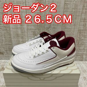 新品 ナイキ JORDAN2 RETRO LOW エアジョーダン2 26.5cm