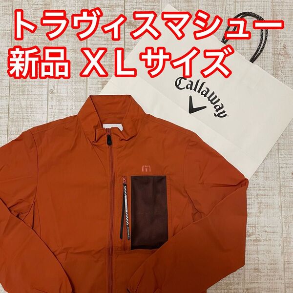 新品 キャロウェイ トラヴィスマシュー ブルゾン 撥水 オレンジ XLサイズ