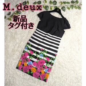 【新品】日本製 M.deux 花柄ボーダーワンピース ブラック ドレス