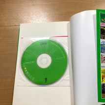 【E】2冊セット　DVDでマスター！フットサルメソッド　基本ワザ100相根澄＆上村信之介のフットサル解体信書　DVD付_画像9