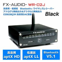 FX-AUDIO- WR-02J[ブラック]高音質 低遅延 Bluetooth レシーバー 光 同軸 RCA 3系統出力 オーディオ専用設計 VUメーター ワイヤレス 無線_画像1