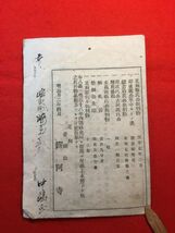 墨書