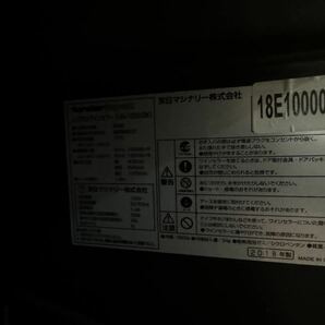 【引き取り限定】ジャンク品(軽度)2018年製 フォルスタージャパンFJN-105G 2温度設定 ブラック 34本 電源入ります ワインセラーの画像9