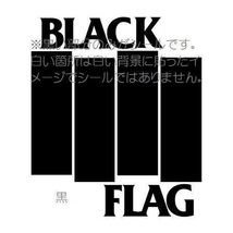 【カッティング ステッカー】BLACKFLAG ブラックフラッグ ハードコアパンク 黒旗 カリフォルニア アナーキスト HARDCORE PUNK CALIFORNIA_画像2