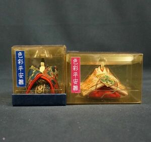 【木目込人形】 色彩平安雛セット お内裏様 お雛様 未使用 保管品　14