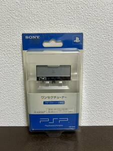 1円スタート 動作未確認 ジャンク品扱い PSP ワンセグチューナー 2000シリーズ専用 PSP-S310 