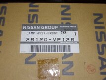 日産フェアレディZ　Z32系用　フロントコンビネーションランプ　右側　26120-VP126　未使用　新品　売り切り_画像2