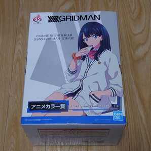 FIGURE SPIRITS KUJI SSSS.GRIDMAN 宝多六花 アニメカラー賞 新条アカネ スペシャル賞 ２体セット 一番くじの画像3