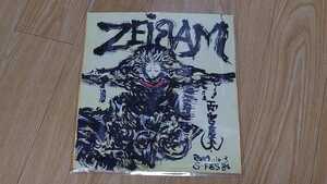 雨宮慶太　ゼイラム　直筆イラスト サイン色紙 2004年 スーフェス 検）牙狼 GARO