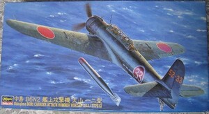 日本海軍　艦上攻撃機　天山１２型　1/48　ハセガワ