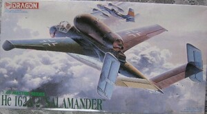 ハインケル　He162A-2　サラマンダー　エッチングパーツ入り　1/48　ドラゴン