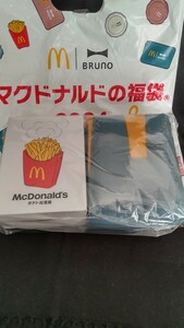 マクドナルドの福袋2024 マックの福袋 McDonald ブルーノグッズ＆ ポテト加湿器　計4点