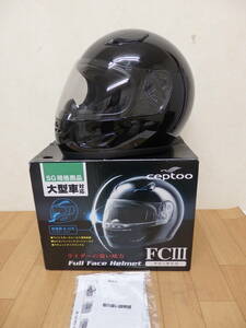 T3-6.1) 岡田商事 ceptoo　FC-Ⅲ　フルフェイス ヘルメット　フリーサイズ（57~60cm未満）　ブラック　PSC・SGマーク：あり