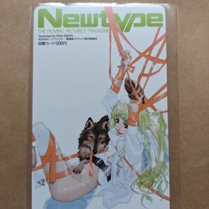 マクロスF シェリル 図書カード◆Newtype◆ニュータイプ◆未使用品の画像1