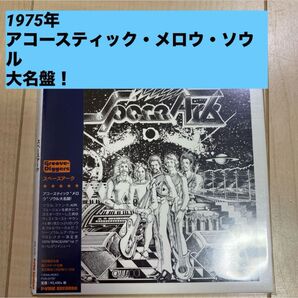 スペースアーク (紙ジャケット仕様) スペースアーク アコースティック メロウ ソウル