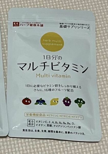 【新品】1日分のマルチビタミン1袋(1袋60粒入)