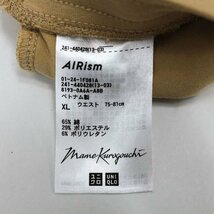 ユニクロ ワイドパンツ マメクロコラボ エアリズム 大きいサイズ レディース XLサイズ ベージュ UNIQLO_画像3