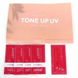 manala sample unused hot cleansing gel makeup base other 6 point set together large amount cosme lady's MANARA