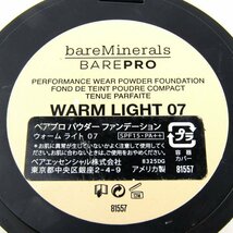 ベアミネラル ファンデーション等 アドバンスドフェイスカラー他 未使用有 3点セット まとめて レディース bareMinerals_画像3