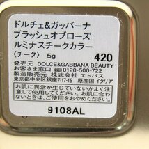 ドルチェアンドガッバーナ チーク ブラッシュオブローズ ルミナスチークカラー ほぼ未使用 コスメ レディース 5gサイズ DOLCE&GABBANA_画像3