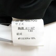 ショパン ドゥ テーラードジャケット フォーマル 卒入園式 キッズ 女の子用 130サイズ ブラック CHOPIN deux_画像4