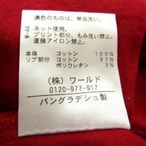 ザショップティーケー 長袖Tシャツ グラフィックT 未使用品 キッズ 男の子用 150サイズ レッド THE SHOP TK_画像4