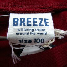 ブリーズ 長袖ワンピース 未使用品 キッズ 女の子用 100サイズ ワインレッド BREEZE_画像3