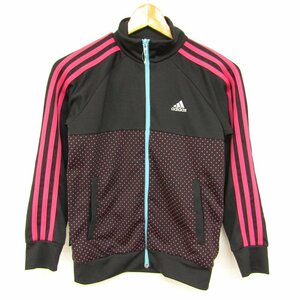 アディダス 長袖ジャージ ジップアップ ドット柄 スポーツウエア キッズ 女の子用 150サイズ ブラック×ピンク adidas