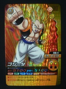 ドラゴンボール W爆烈インパクト 激レア 236-Ⅳ ゴジータ