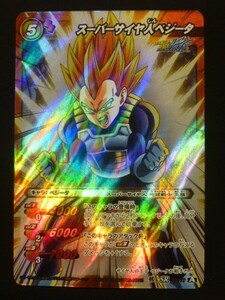 ドラゴンボール ミラクルバトルカードダス スーパーレア SR スーパーサイヤ人ベジータ