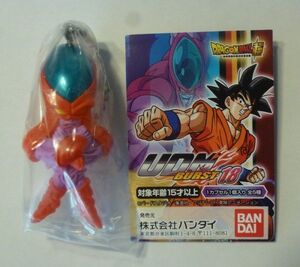 【未開封】ドラゴンボール超 UDM BURST 18 ハッチヒャック ※ミニブック付き