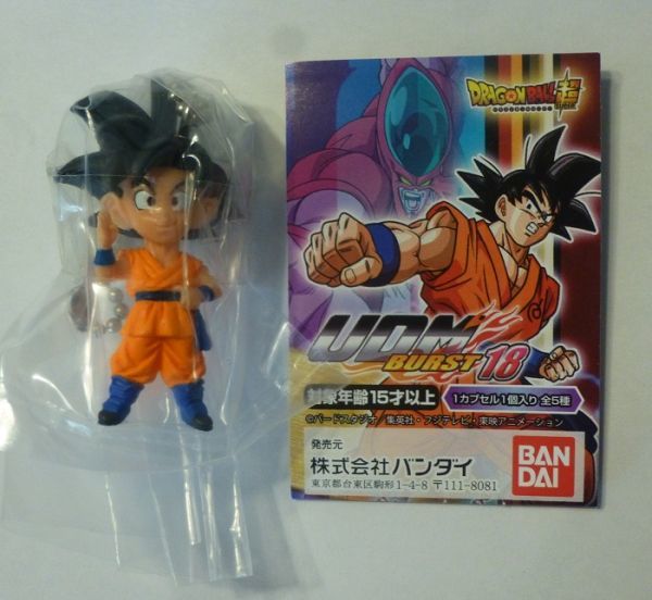 2025年最新】Yahoo!オークション -ドラゴンボール udm 18の中古