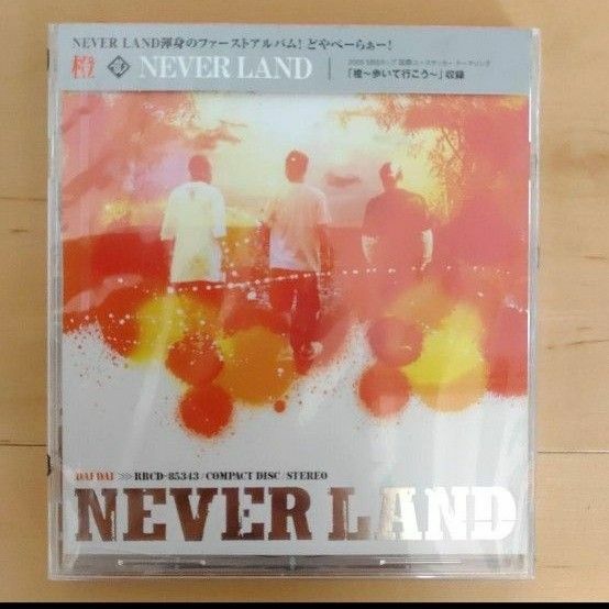 橙 NEVERLAND CD 歩いて行こう ファースト アルバム 