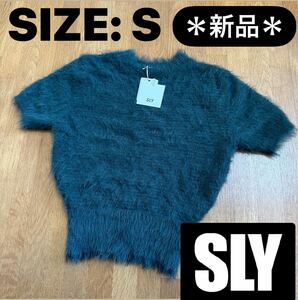 【SLY】新品未使用 ふわふわ半袖ニット Sサイズ