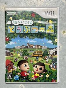 Wii ソフト 街へいこうよ どうぶつの森 