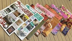 創刊号No.1より　1冊まるごとカントリー気分 「手づくりの部屋」 No.1,No.2,No.3,No,4,No.5,No.6,No.7 Heart Warming Series