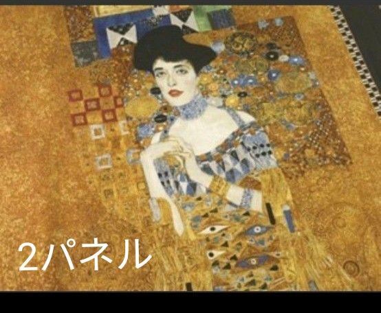 お値下げ ロバートカフマン クリムト 2パネル