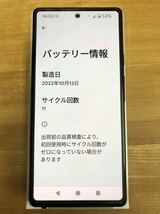 Google Pixel 6a 128GB Sage SIMフリー 使用期間:1ヶ月未満_画像1