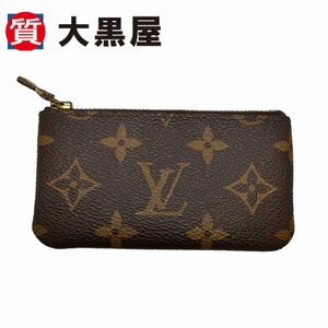 【大黒屋82】LOUIS VUITTON　ルイヴィトン ポシェットクレ　鍵入れ　キーリング　コインケース モノグラム ブラウン レディース