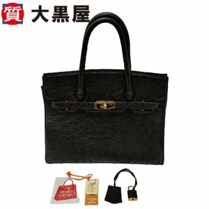 【大黒屋82】GENUINE OSTRICH　オーストリッチ カデナ クロシェット 南京錠 ブラック ゴールド金具 レディース ハンドバック