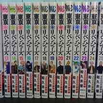 wb◆02 東京リベンジャーズ 全31 コミック 全巻セット 和久井健 状態良好 リベンジャーズ_画像4