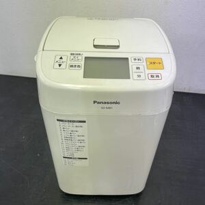 wc☆62 Panasonic ホームベーカリー SD-MB1 パナソニック パン焼き機 1斤タイプ 