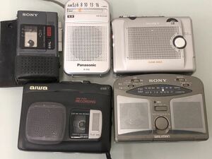 ○a♪74 5点 まとめて SONY aiwa ラジカセ カセットレコーダー ソニー Panasonic ポケットラジオ オーディオ wm-gx322 tcm-450 m-88 