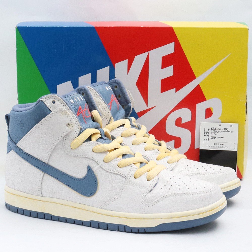 2024年最新】Yahoo!オークション -nike dunk sb atlasの中古品・新品 