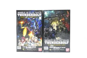 6475T/HG GUNDAM THUNDERBOLT Ver. FA-78 フルアーマー・ガンダム＆MS-06R 高機動型ザク サイコ・ザク 劇場限定 リミテッドクリアVer.